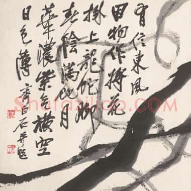 近现代齐白石国画《紫藤-01.TIF》高清大图资源下载