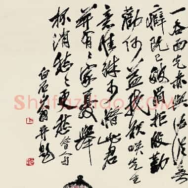 近现代齐白石人物作品《坐谈.TIF》高清大图资源下载