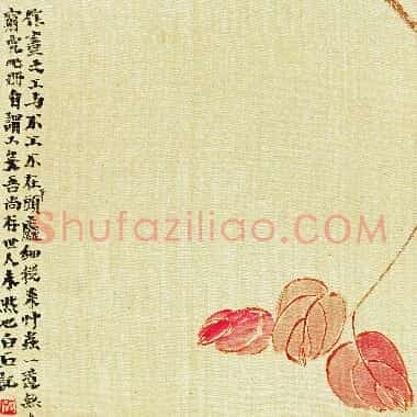 近现代齐白石国画《蚱蜢.TIF》高清大图资源下载