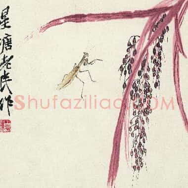 近现代齐白石国画《螳螂谷穗图.TIF》高清大图资源下载