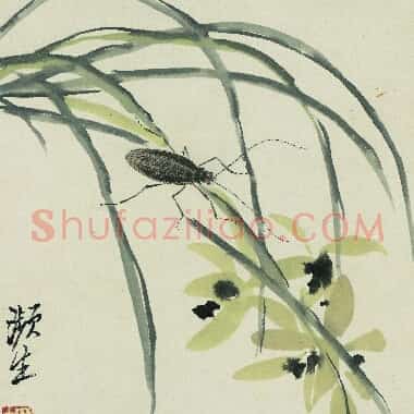 近现代齐白石《国画作品精选-338.TIF》高清大图资源下载