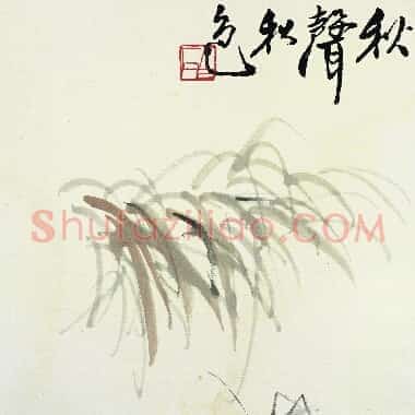 近现代齐白石《国画作品精选-375.TIF》高清大图资源下载