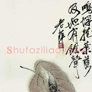 近现代齐白石《国画作品精选-382.TIF》高清大图资源下载
