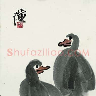 近现代齐白石《国画作品精选-388.TIF》高清大图资源下载