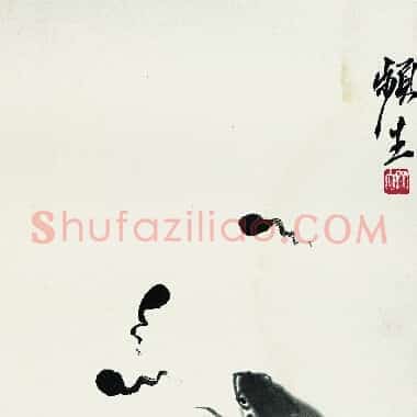 近现代齐白石《国画作品精选-396.TIF》高清大图资源下载