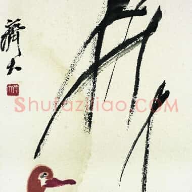 近现代齐白石《国画作品精选-398.TIF》高清大图资源下载