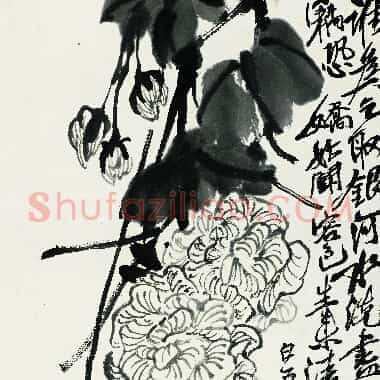 近现代齐白石《国画作品精选-404.TIF》高清大图资源下载