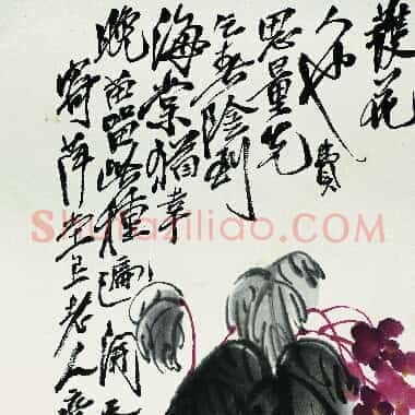 近现代齐白石《国画作品精选-412.TIF》高清大图资源下载