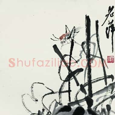 近现代齐白石《国画作品精选-439.TIF》高清大图资源下载