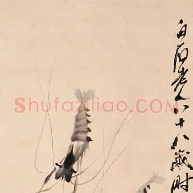 近现代齐白石《国画作品精选-441.TIF》高清大图资源下载