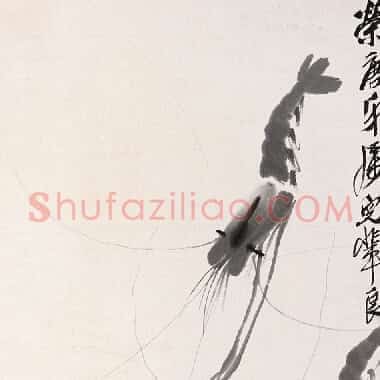 近现代齐白石《国画作品精选-443.TIF》高清大图资源下载