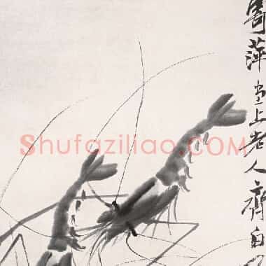 近现代齐白石《国画作品精选-444.TIF》高清大图资源下载
