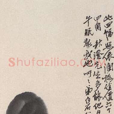 近现代齐白石《国画作品精选-446.TIF》高清大图资源下载