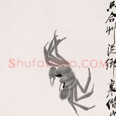 近现代齐白石《国画作品精选-449.TIF》高清大图资源下载