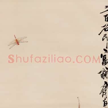 近现代齐白石《国画作品精选-461.TIF》高清大图资源下载