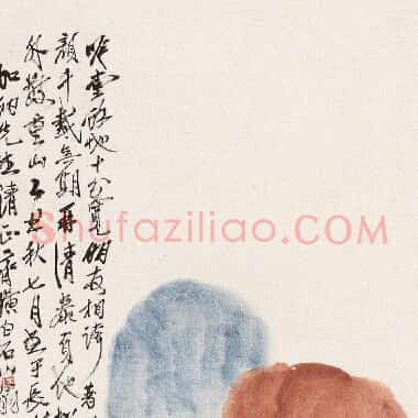 近现代齐白石《国画作品精选-470.TIF》高清大图资源下载