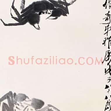 近现代齐白石《国画作品精选-476.TIF》高清大图资源下载