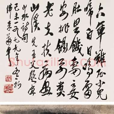 近现代齐白石《国画作品精选-479.TIF》高清大图资源下载