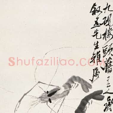 近现代齐白石《国画作品精选-484.TIF》高清大图资源下载
