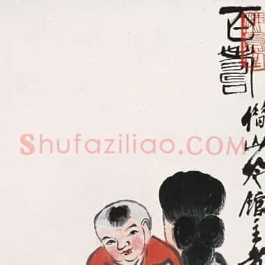 近现代齐白石人物作品《国画作品精选-500.TIF》高清大图资源下载