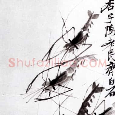 近现代齐白石《国画作品精选-503.TIF》高清大图资源下载