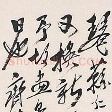 近现代齐白石《国画作品精选-508.TIF》高清大图资源下载
