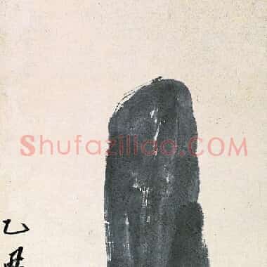 近现代齐白石《国画作品精选-511.TIF》高清大图资源下载