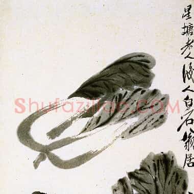 近现代齐白石《国画作品精选-522.TIF》高清大图资源下载