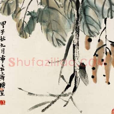近现代齐白石《国画作品精选-534.TIF》高清大图资源下载