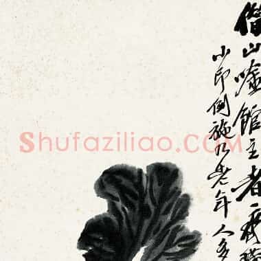 近现代齐白石《国画作品精选-536.TIF》高清大图资源下载