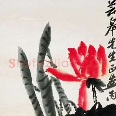 近现代齐白石《国画作品精选-541.TIF》高清大图资源下载