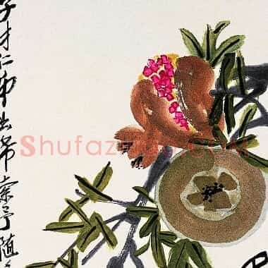 近现代齐白石《国画作品精选-543.TIF》高清大图资源下载