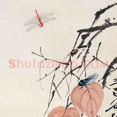 近现代齐白石《国画作品精选-545.TIF》高清大图资源下载