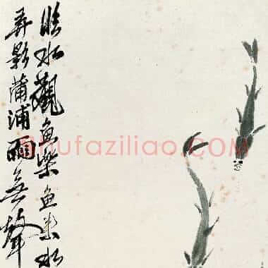 近现代齐白石《国画作品精选-555.TIF》高清大图资源下载