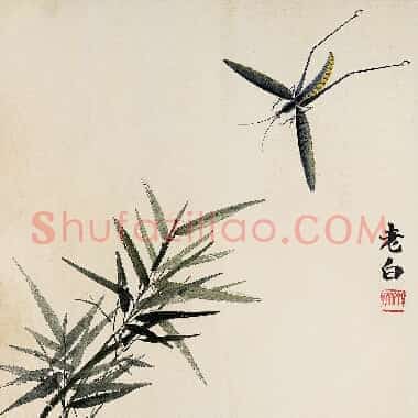 近现代齐白石《国画作品精选-559.TIF》高清大图资源下载