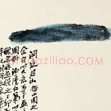 近现代齐白石《国画作品精选-569.TIF》高清大图资源下载