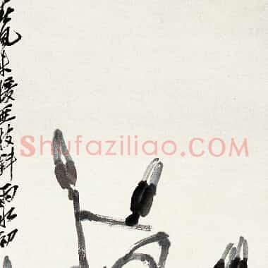 近现代齐白石《国画作品精选-581.TIF》高清大图资源下载