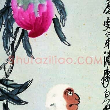 近现代齐白石《国画作品精选-585.TIF》高清大图资源下载