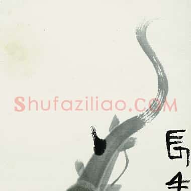 近现代齐白石《国画作品精选-608.TIF》高清大图资源下载