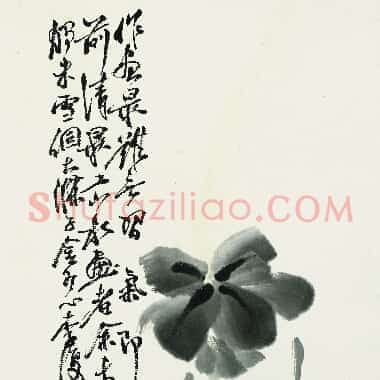近现代齐白石《国画作品精选-610.TIF》高清大图资源下载