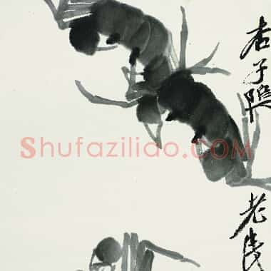近现代齐白石《国画作品精选-640.TIF》高清大图资源下载