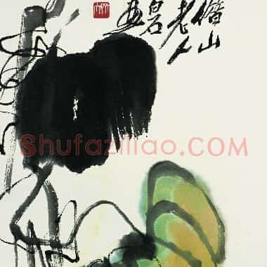 近现代齐白石《国画作品精选-672.TIF》高清大图资源下载