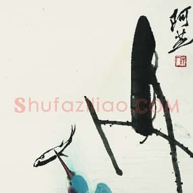 近现代齐白石《国画作品精选-675.TIF》高清大图资源下载