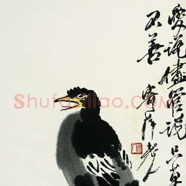 近现代齐白石《国画作品精选-676.TIF》高清大图资源下载
