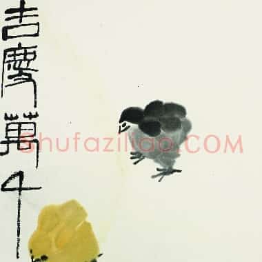 近现代齐白石《国画作品精选-688.TIF》高清大图资源下载