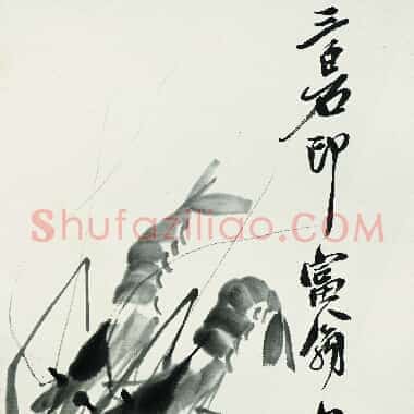 近现代齐白石《国画作品精选-693.TIF》高清大图资源下载