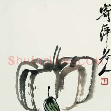 近现代齐白石《国画作品精选-704.TIF》高清大图资源下载