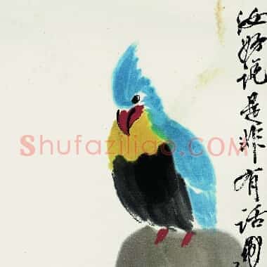近现代齐白石《国画作品精选-727.TIF》高清大图资源下载