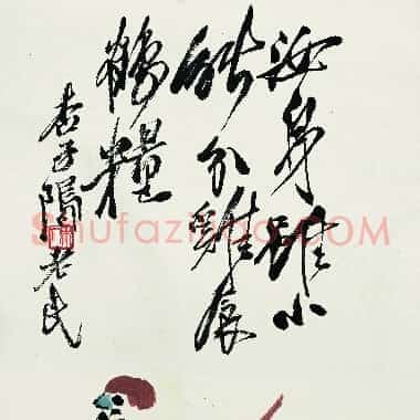 近现代齐白石《国画作品精选-728.TIF》高清大图资源下载