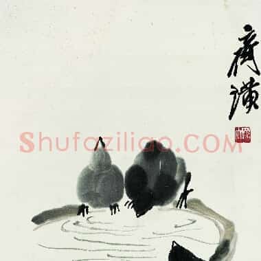 近现代齐白石《国画作品精选-730.TIF》高清大图资源下载